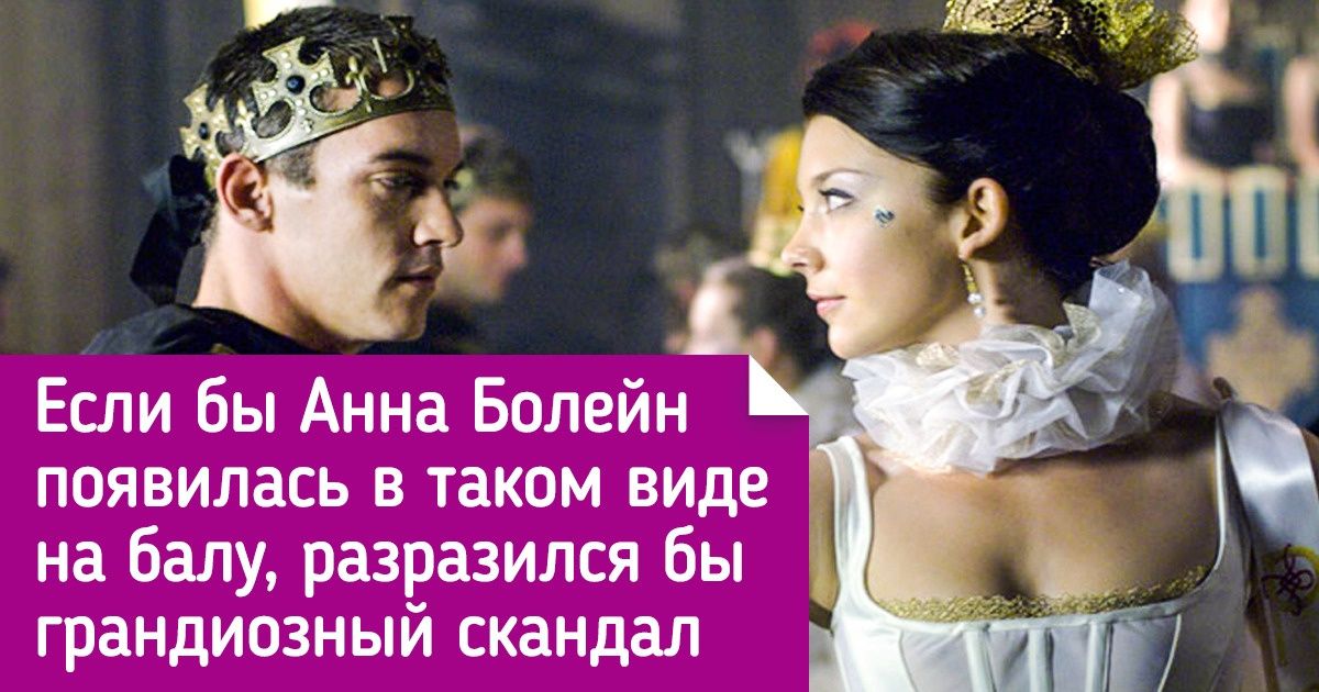 20 фильмов, которым точно не хватило консультанта по историческим костюмам 20 фильмов, которым точно не хватило консультанта по историческим костюмам