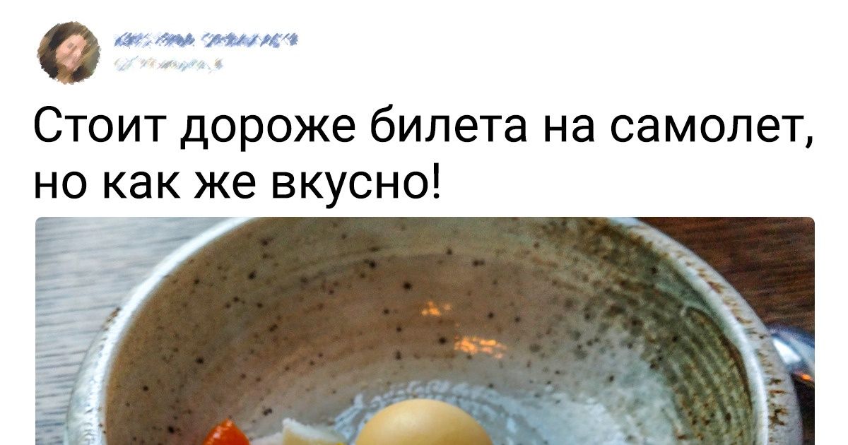 17 доказательств того, что в мишленовских ресторанах можно получить все что угодно, кроме обычного блюда 17 доказательств того, что в мишленовских ресторанах можно получить все что угодно, кроме обычного блюда