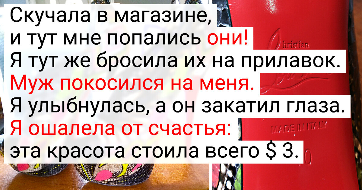 19 женщин, чья обувь не затерялась бы и на красной дорожке 19 женщин, чья обувь не затерялась бы и на красной дорожке