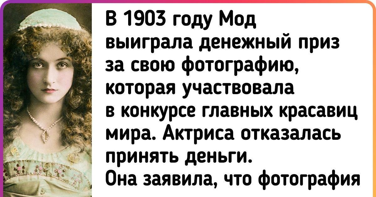 Как выглядели актрисы во времена, когда не было ботокса и пластической хирургии Как выглядели актрисы во времена, когда не было ботокса и пластической хирургии