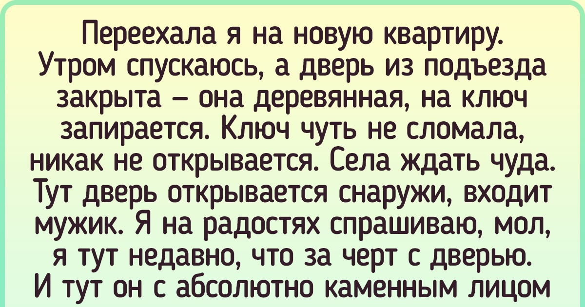 16 человек, которые не учли одну маленькую, но очень важную деталь 16 человек, которые не учли одну маленькую, но очень важную деталь