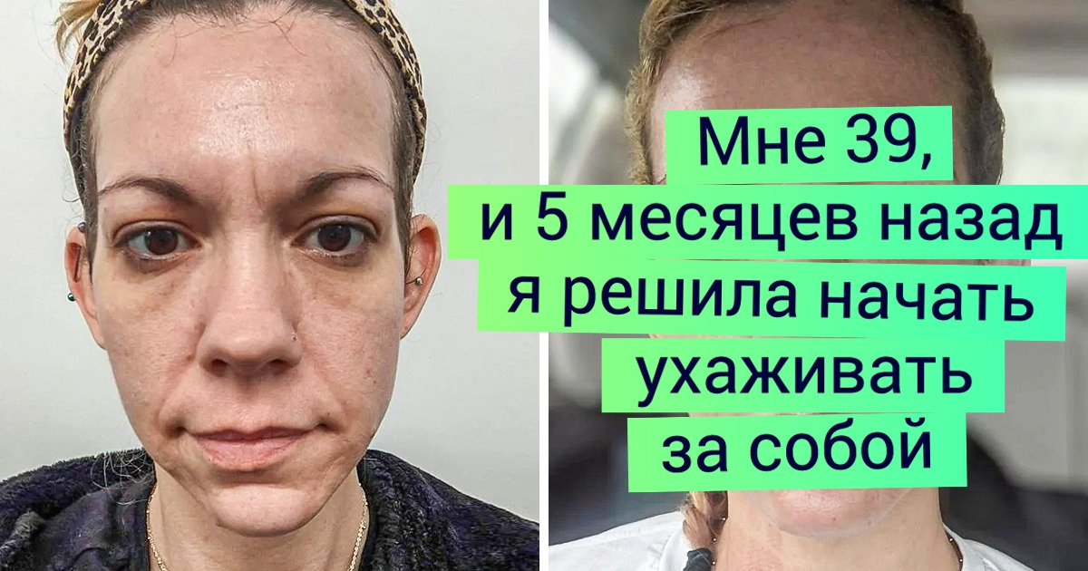 20+ человек, которые показали всем, что такое крутые перемены 20+ человек, которые показали всем, что такое крутые перемены