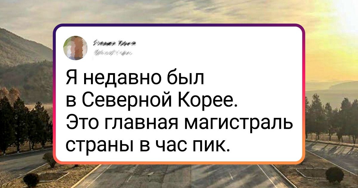 20+ туристов, которые просто хотели сделать фотографию на память, а получили настоящее сокровище 20+ туристов, которые просто хотели сделать фотографию на память, а получили настоящее сокровище