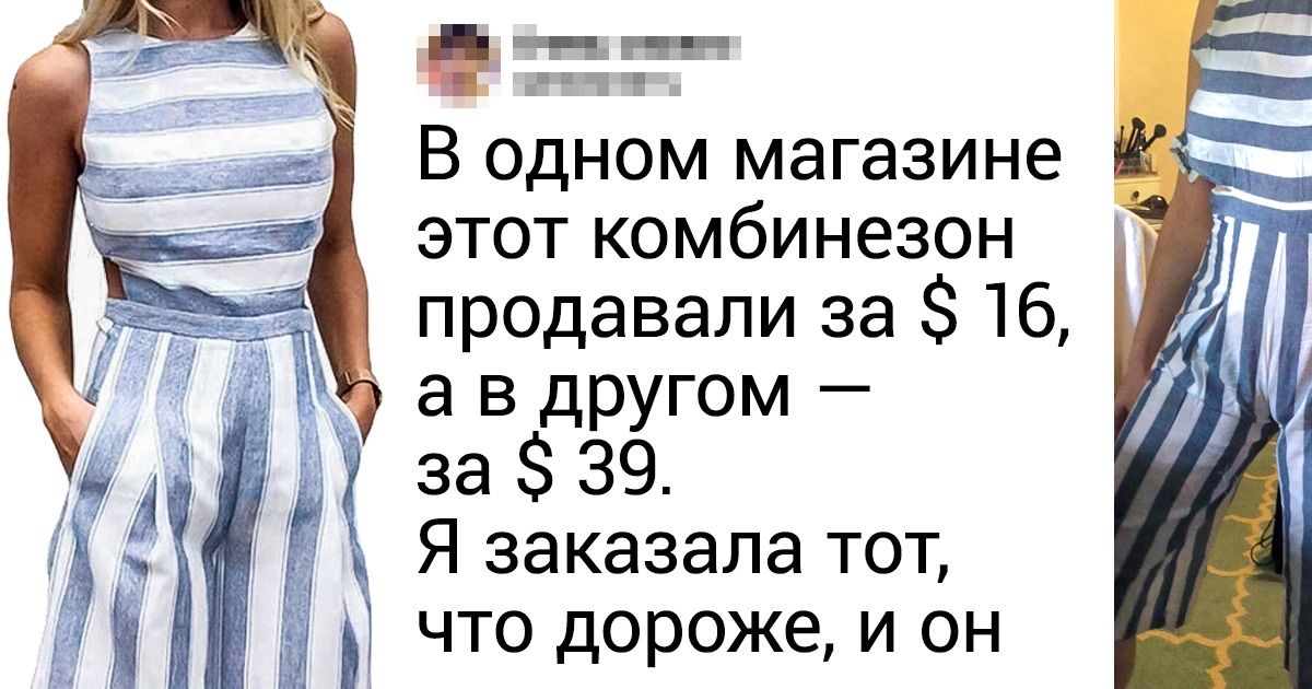 16 человек, которые просто хотели купить что-то классное в интернете, а не вот это вот все 16 человек, которые просто хотели купить что-то классное в интернете, а не вот это вот все