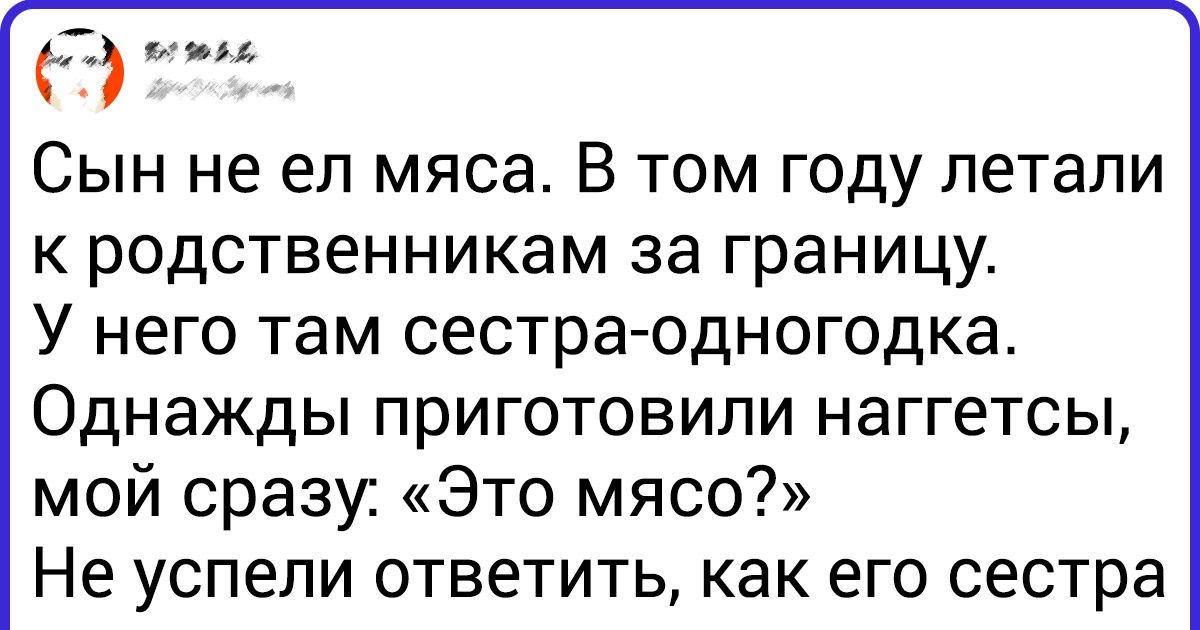 20+ хитрых родителей, готовых дать скорый и неотвратимый ответ на любую детскую шалость 20+ хитрых родителей, готовых дать скорый и неотвратимый ответ на любую детскую шалость
