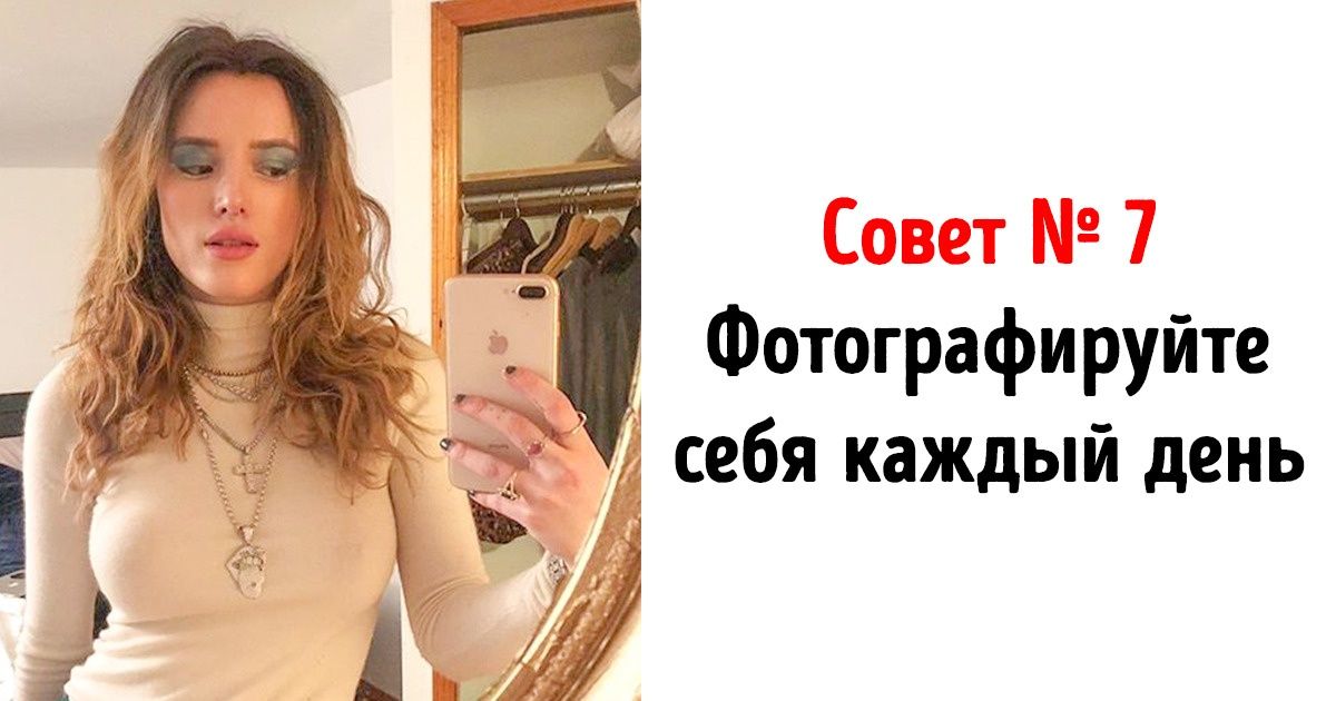 Стилист дала 10 советов по разбору гардероба тем, кому вечно нечего надеть Стилист дала 10 советов по разбору гардероба тем, кому вечно нечего надеть