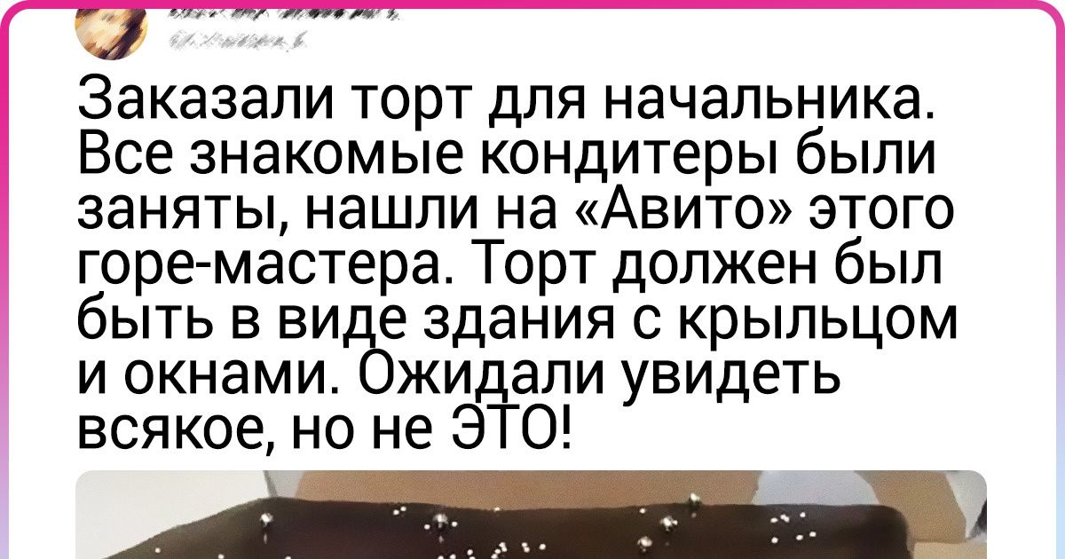 10+ человек, которые доверяли миру, но он жестоко обманул их ожидания 10+ человек, которые доверяли миру, но он жестоко обманул их ожидания