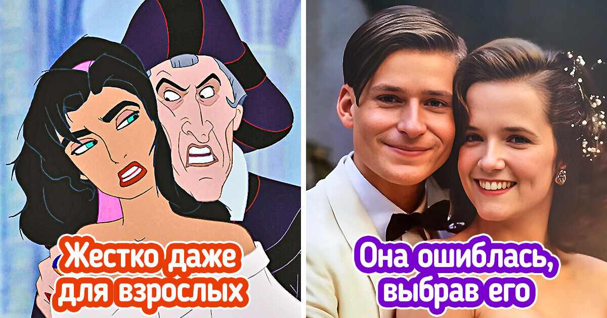 10 шедевров нашего детства, к которым сегодня хочется задать лишь один вопрос: «Что это вообще это было?» 10 шедевров нашего детства, к которым сегодня хочется задать лишь один вопрос: «Что это вообще это было?»