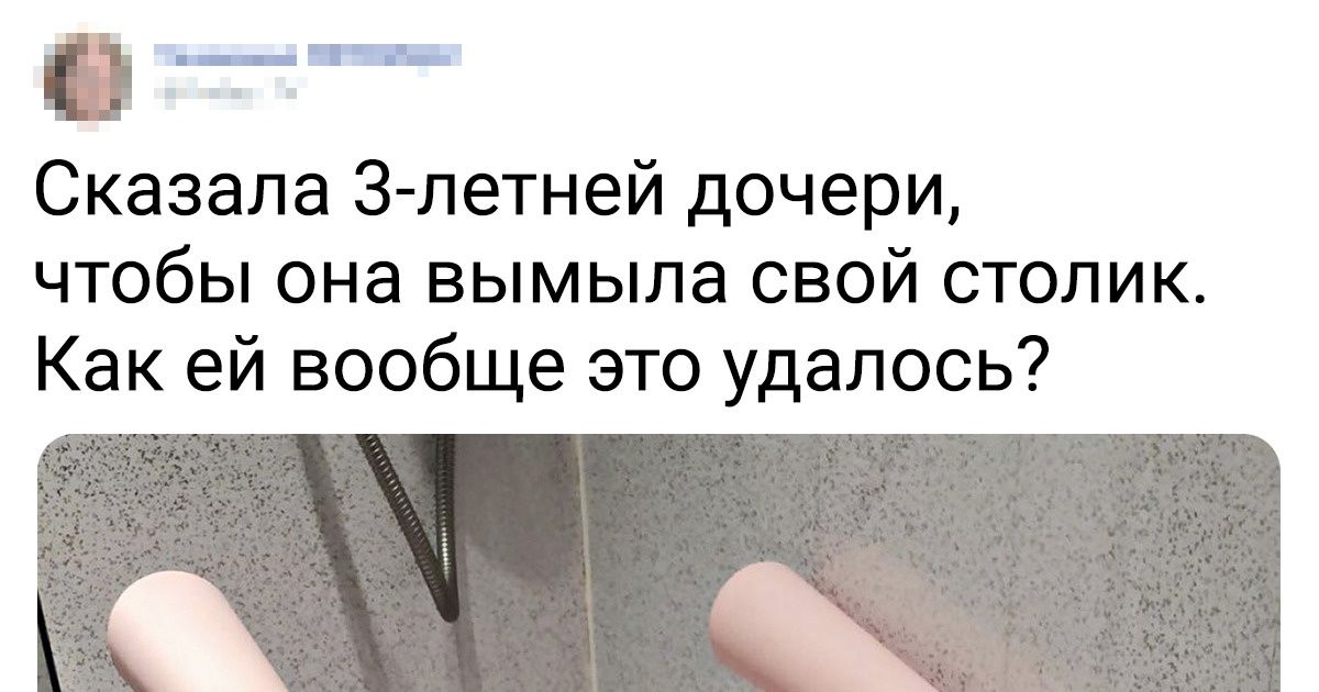 17 неугомонных детей, чья сообразительность привела к маленькой катастрофе 17 неугомонных детей, чья сообразительность привела к маленькой катастрофе