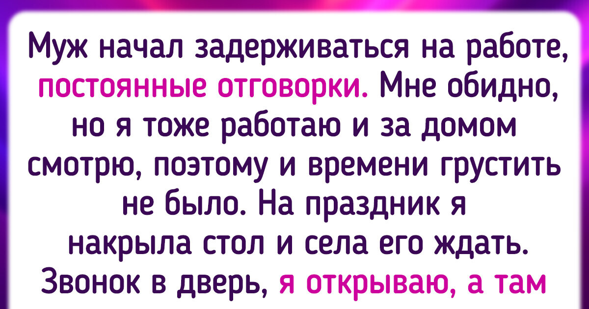 18 человек рассказали о моментах, когда счастье переполняло их сердца