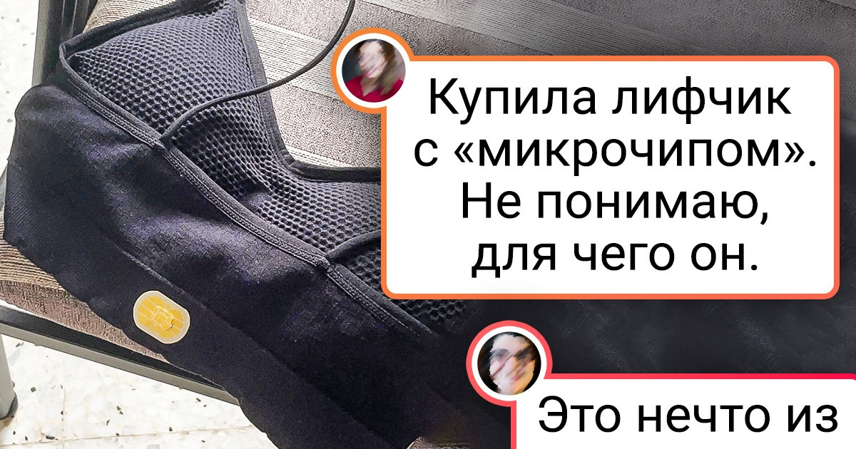 16 предметов, о предназначении которых не догадалась бы даже мисс Марпл 16 предметов, о предназначении которых не догадалась бы даже мисс Марпл