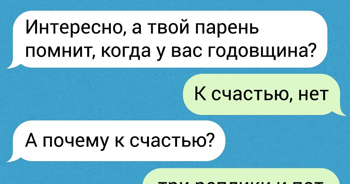 10+ СМС от людей, у которых всегда есть свой словесный козырь в рукаве