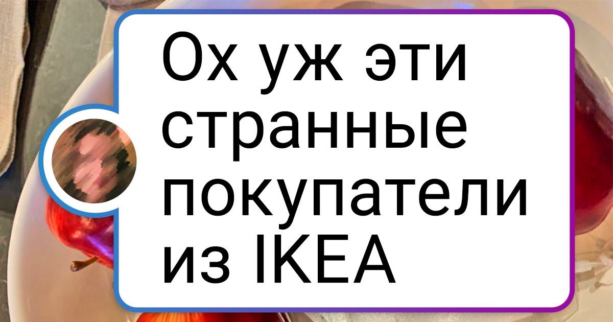 19 человек, к которым удача повернулась кое-чем неприличным 19 человек, к которым удача повернулась кое-чем неприличным
