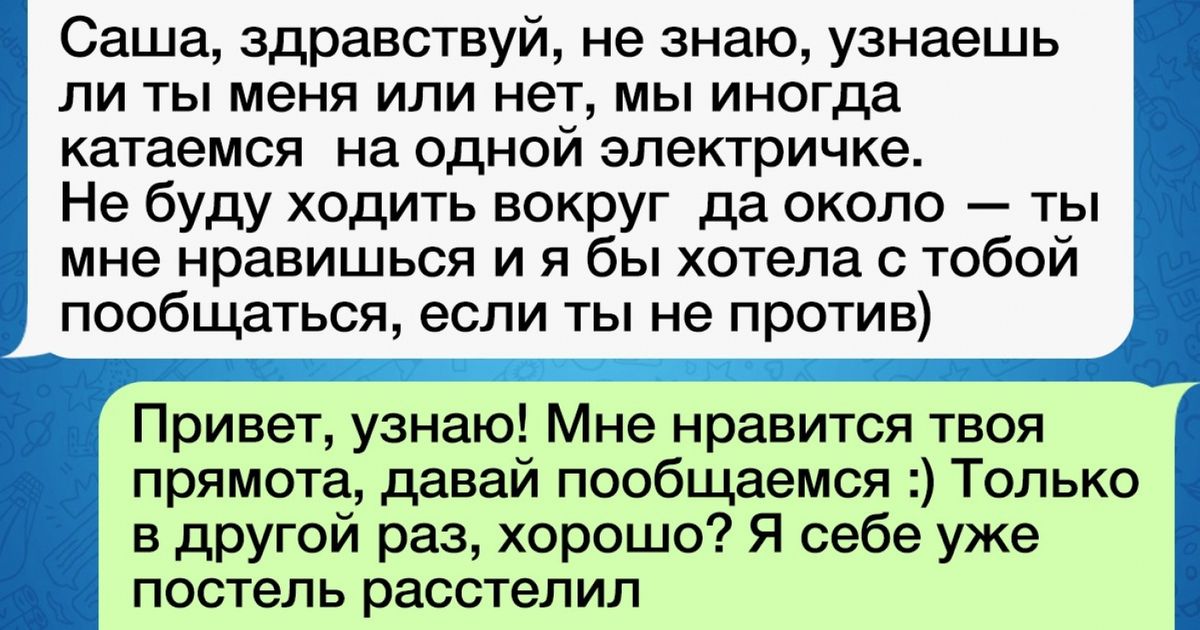 Расстройство при котором человек отказывается от отношений в реальной жизни как называется