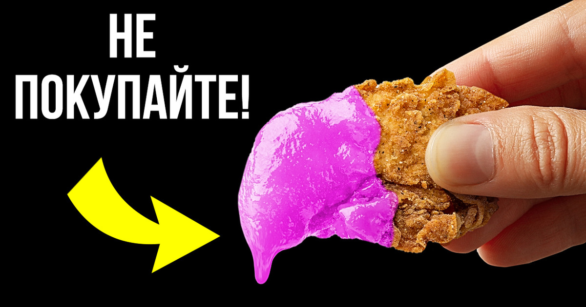 Что не так со знаменитым розовым соусом из TikTok Что не так со знаменитым розовым соусом из TikTok