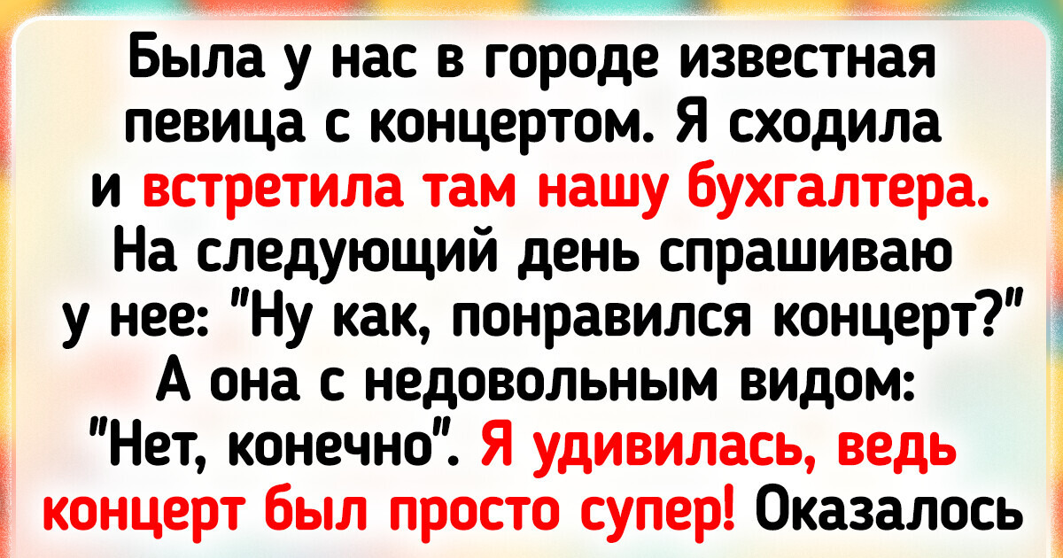 12+ историй о людях, которым не угодишь, хоть звезду с неба достань