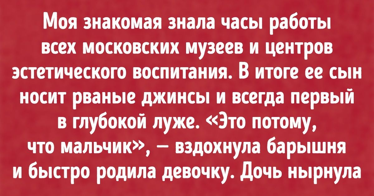 Зачем бывший лайкает фото мнение психолога