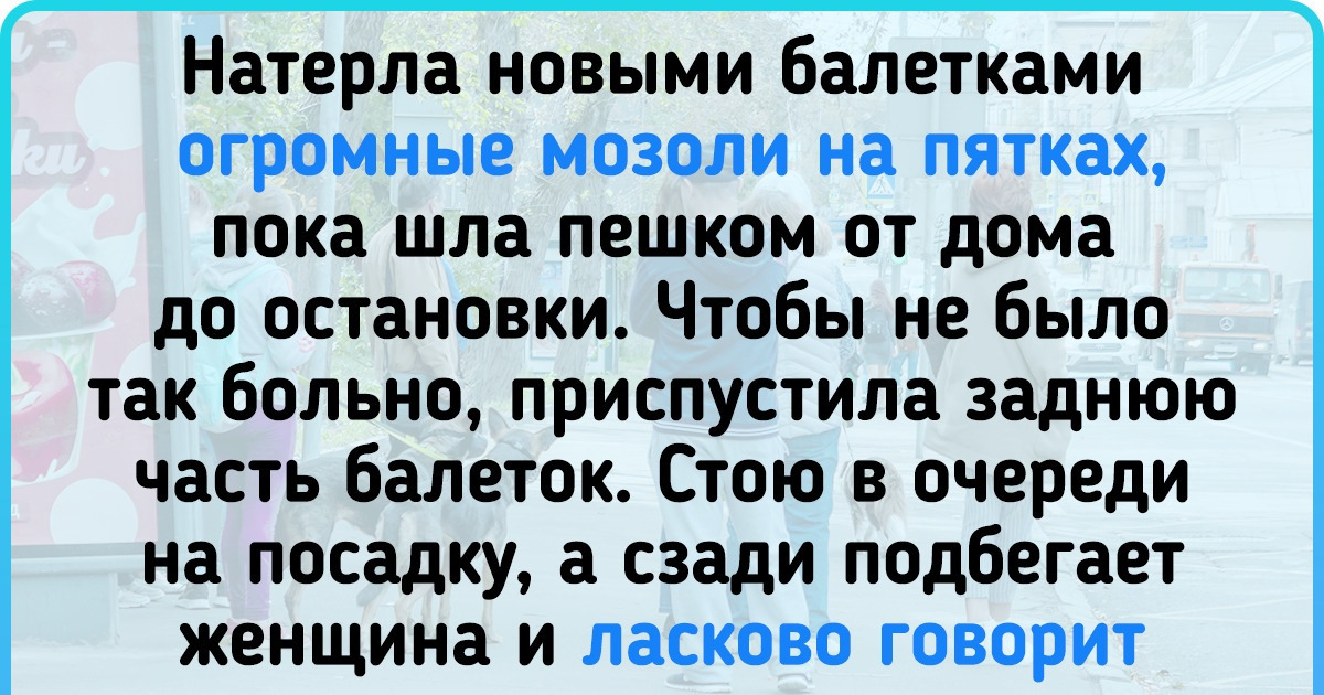 18 человек, которые явно впитали в себя добро еще с молоком матери 18 человек, которые явно впитали в себя добро еще с молоком матери