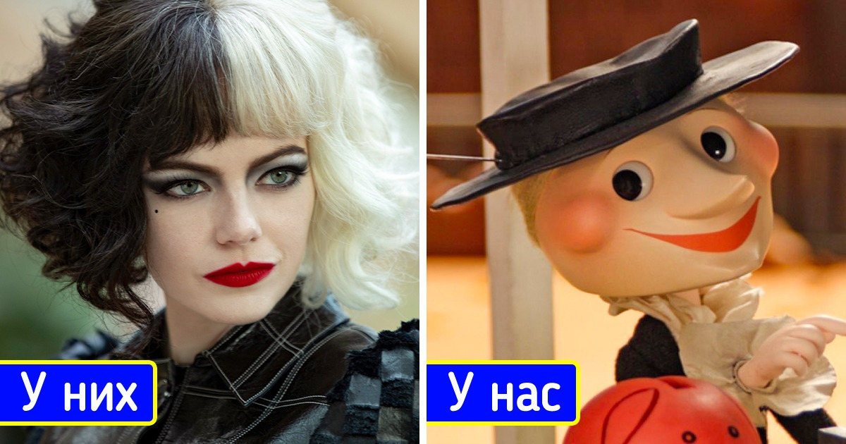 7 злодеев из наших любимых мультфильмов, которых срочно надо понять и простить 7 злодеев из наших любимых мультфильмов, которых срочно надо понять и простить
