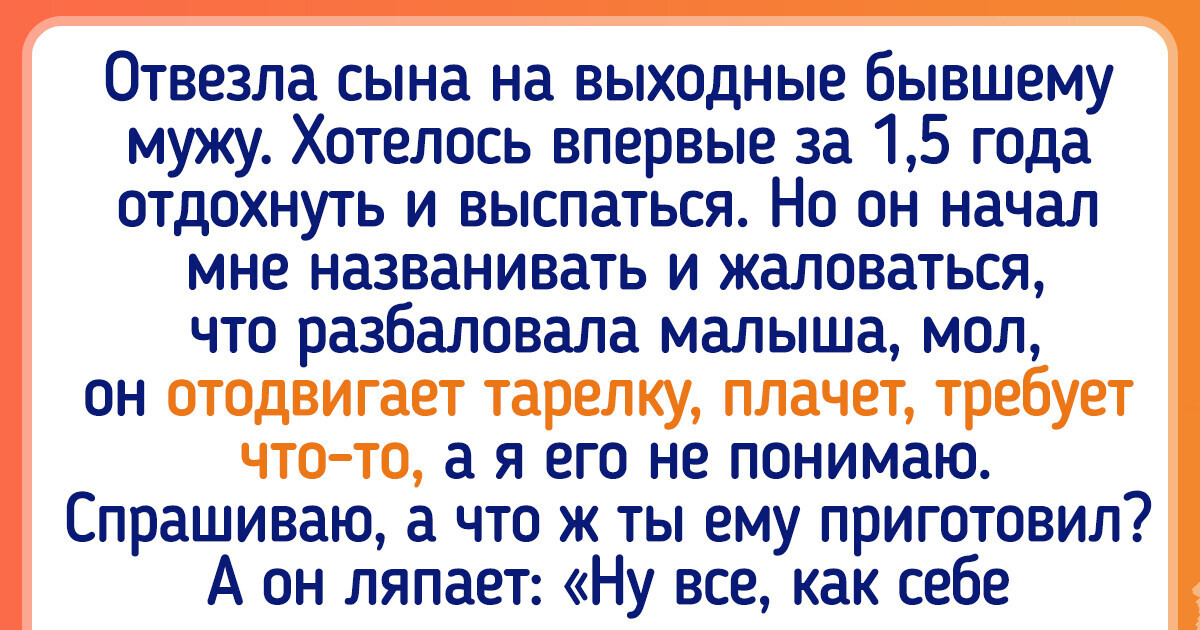 17 человек, у которых не самые простые отношения с едой 17 человек, у которых не самые простые отношения с едой