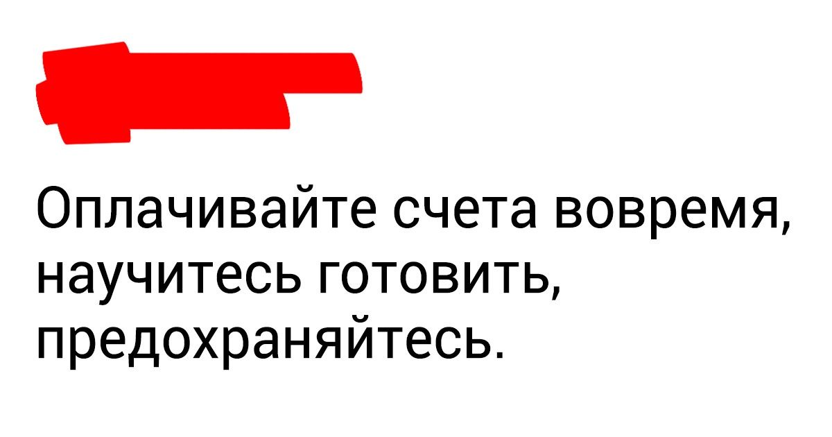 20+ честных советов молодежи от людей, которые давно выросли и узнали о жизни больше, чем хотели