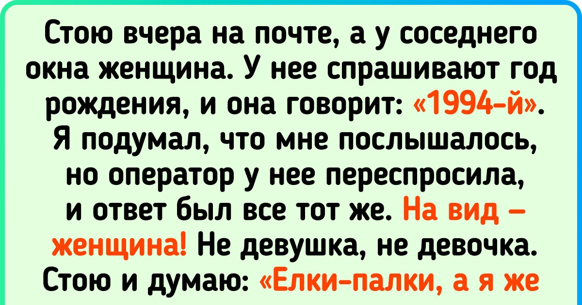 17 историй, смысл которых поймут люди за 30. Поймут и пустят слезу 17 историй, смысл которых поймут люди за 30. Поймут и пустят слезу