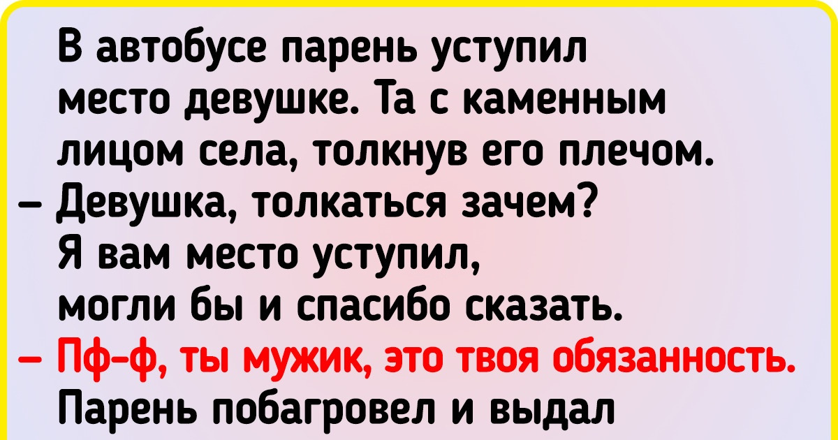 В Ошмянах мужчина ограбил девушку угрожая кирпичом — Ошмяны. Ошмянский вестник. Ашмянскi веснiк