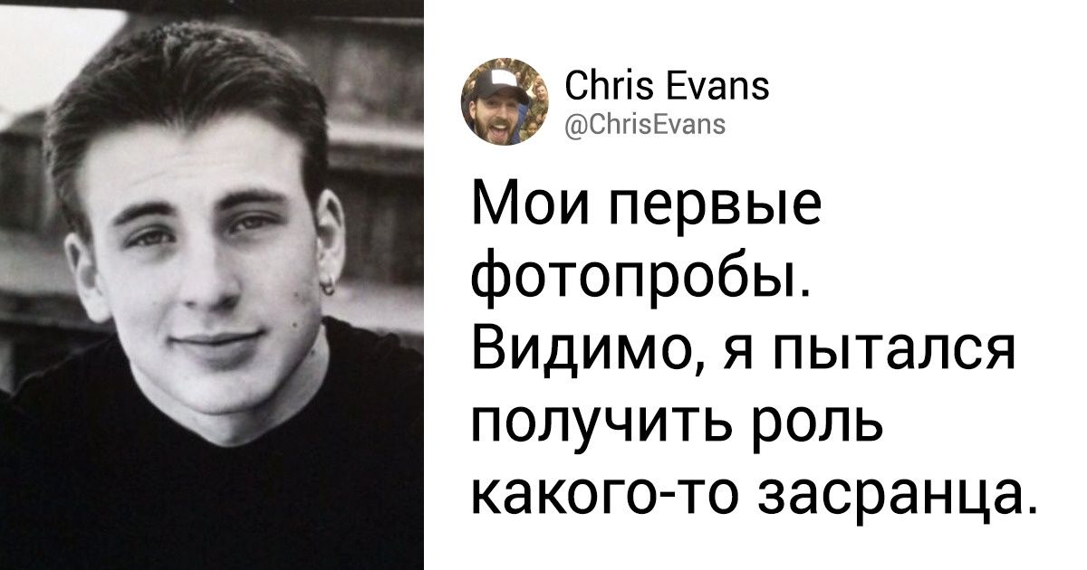 Знаменитости делятся своими архивными фото с хештегом #TBT. Эти снимки вы не увидите больше нигде Знаменитости делятся своими архивными фото с хештегом #TBT. Эти снимки вы не увидите больше нигде