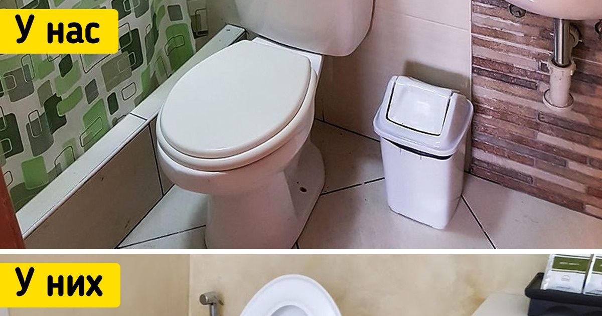 20+ привычных для нас вещей в квартире, от которых иностранцы вопросительно поднимают брови 20+ привычных для нас вещей в квартире, от которых иностранцы вопросительно поднимают брови