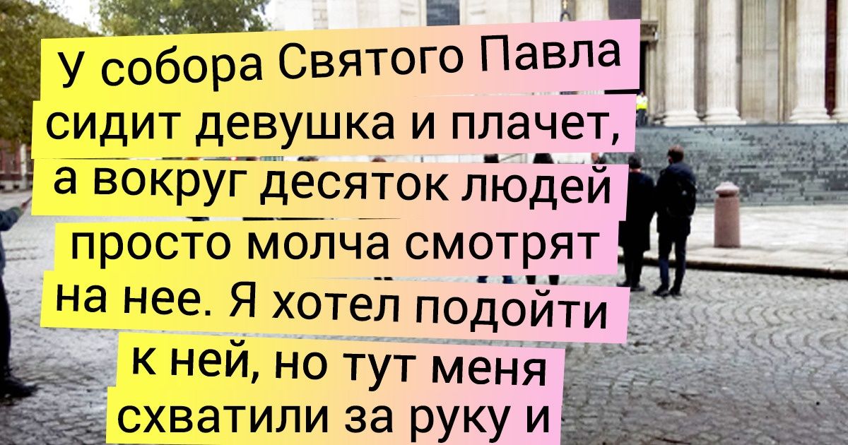 10+ фактов о Лондоне и англичанах, от которых челюсть падает, если ее вовремя не подвязать 10+ фактов о Лондоне и англичанах, от которых челюсть падает, если ее вовремя не подвязать