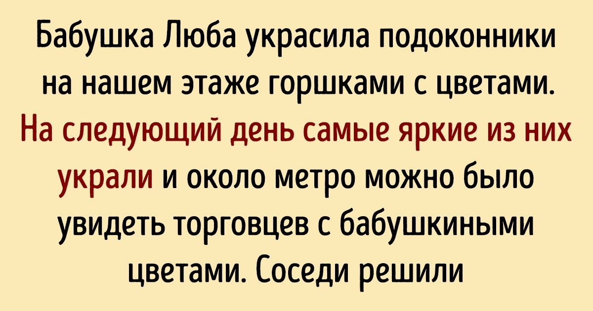 Рассказ о том, что каждый из нас способен сделать этот мир чуточку лучше Рассказ о том, что каждый из нас способен сделать этот мир чуточку лучше