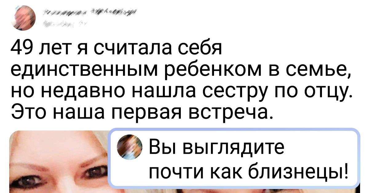 17 доказательств того, что реальная жизнь создает такие сценарии, что голливудским режиссерам и не снились