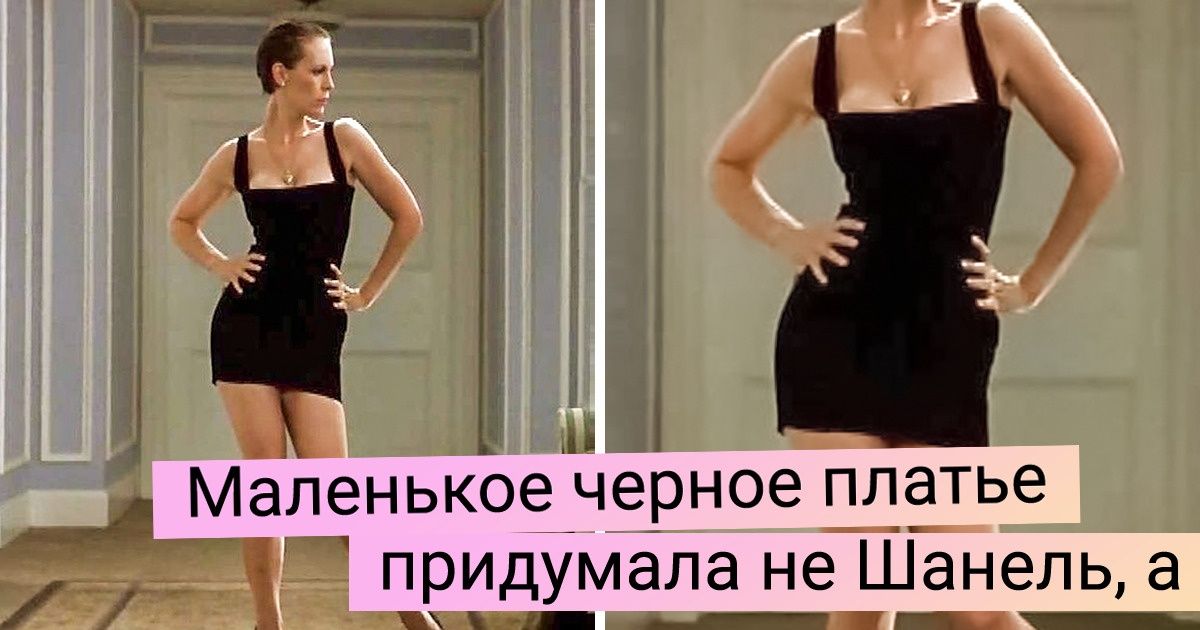 10 популярных вещей, которыми пользуются все. Но мало кто знает их создателей 10 популярных вещей, которыми пользуются все. Но мало кто знает их создателей