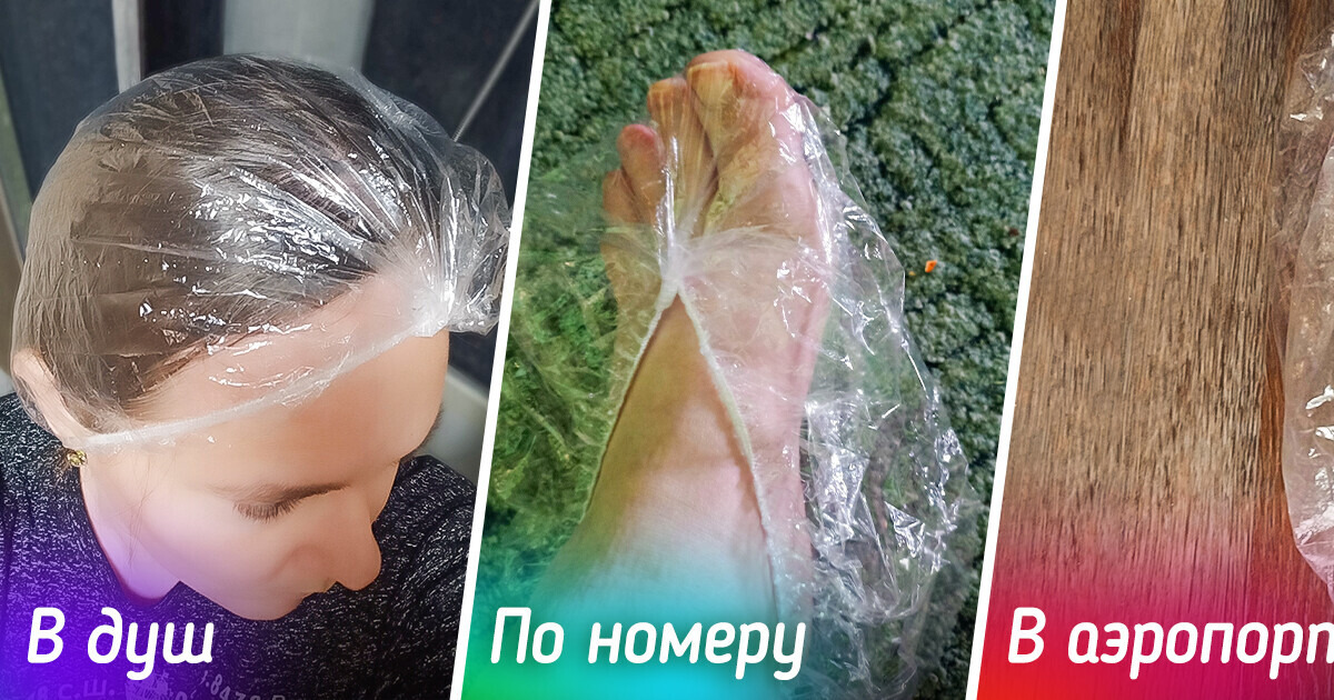 15 секретных лайфхаков, которые как воздух нужны всем, кто останавливается в отелях 15 секретных лайфхаков, которые как воздух нужны всем, кто останавливается в отелях