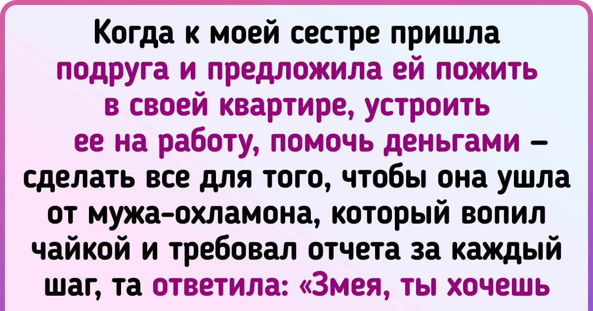 Стокгольмский синдром: что такое синдром заложника Стокгольмский синдром: что такое синдром заложника