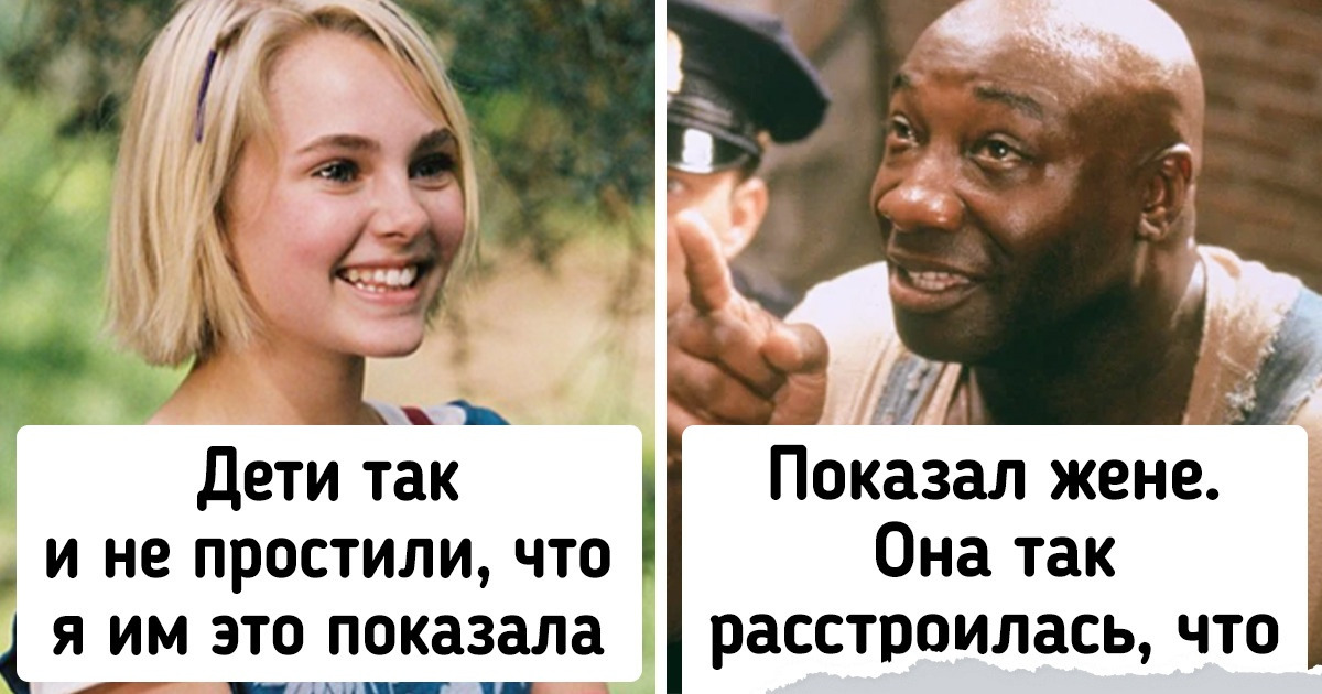 12 крутейших фильмов, финал которых отбивает всякое желание когда-либо их пересматривать