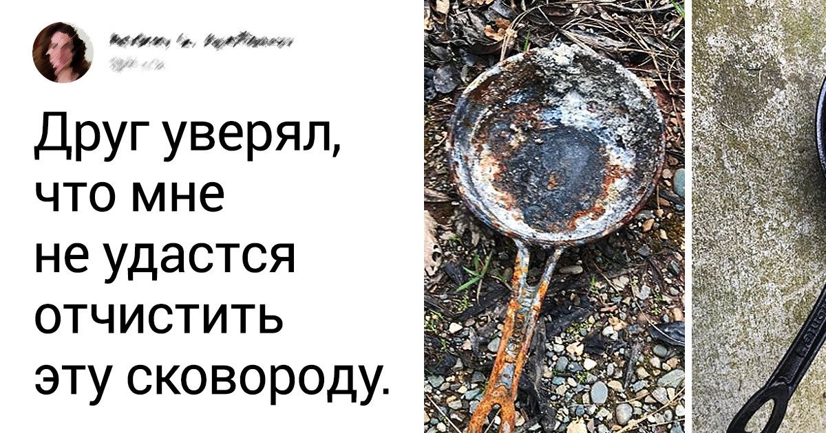 20+ доказательств того, что отчистить можно даже вековую грязь, было бы желание 20+ доказательств того, что отчистить можно даже вековую грязь, было бы желание