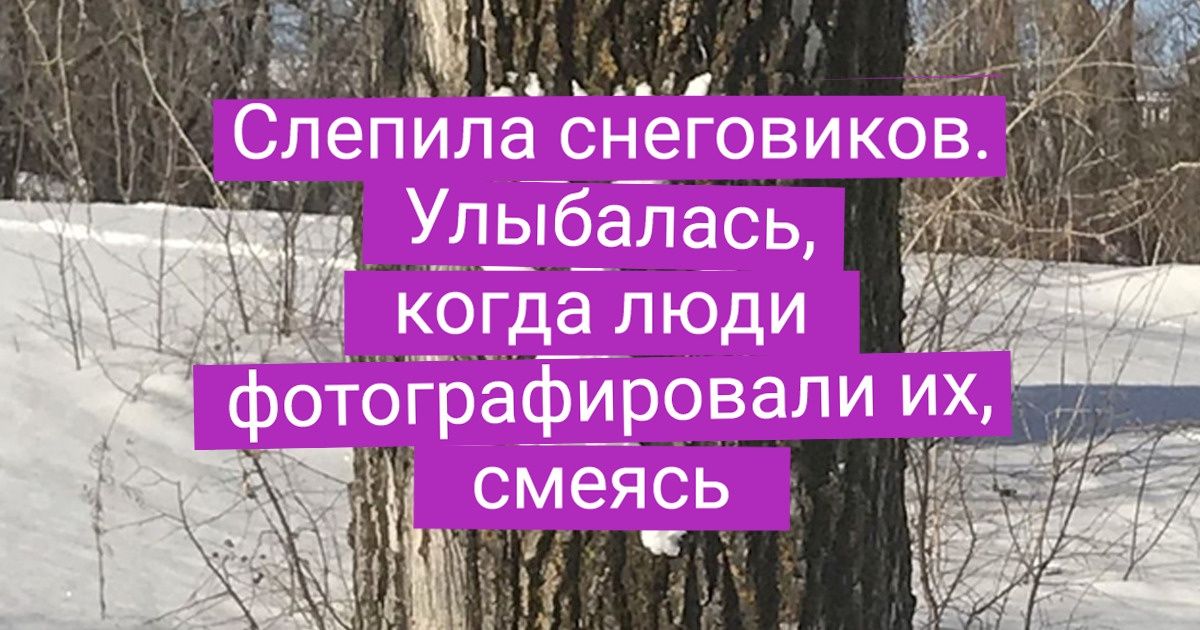 20+ снеговиков, доказывающих, что у человеческого воображения нет предела