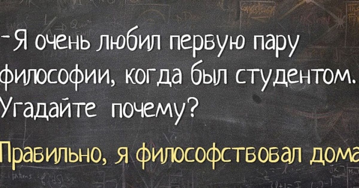 Перлы вузовских преподавателей