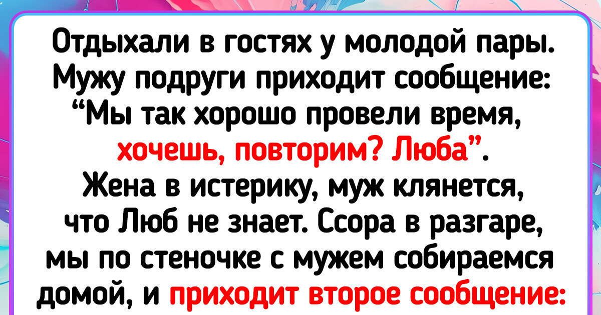 17 доказательств того, что как у гостей, так и у хозяев дома, всегда найдется история к чаю