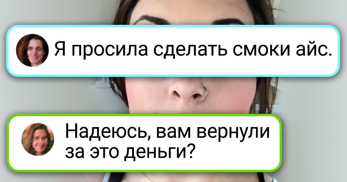 Был отключен разъем
