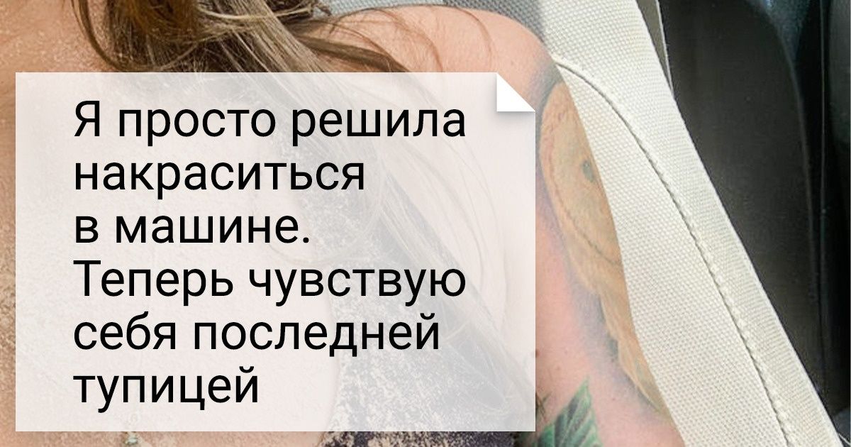 20 человек, которым точно черная кошка дорогу перебежала. А иначе за что им все эти муки?