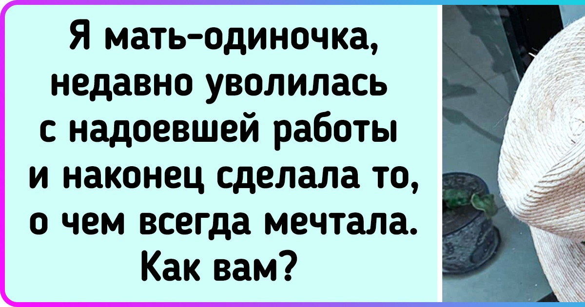 Текст песни Народное - Мама сшила мне штаны...из березовой коры.