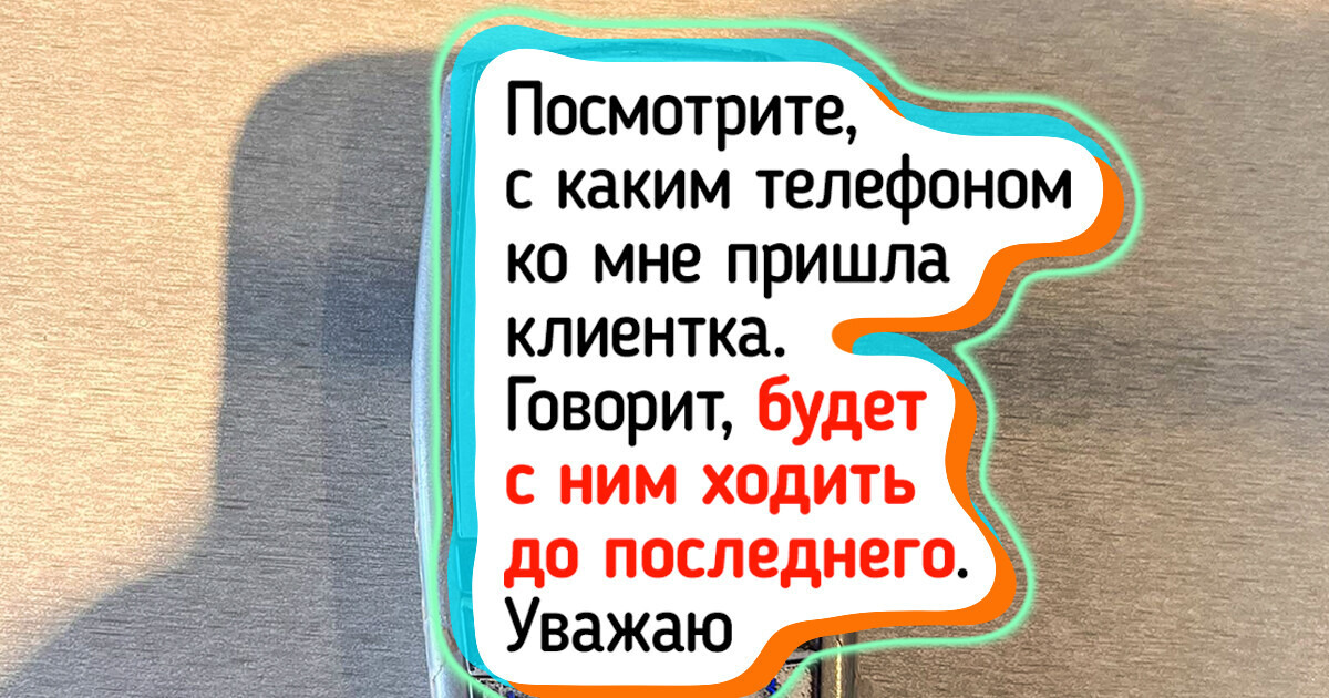 20 вещей, которые много повидали на своем веку, но даже и не думают стареть