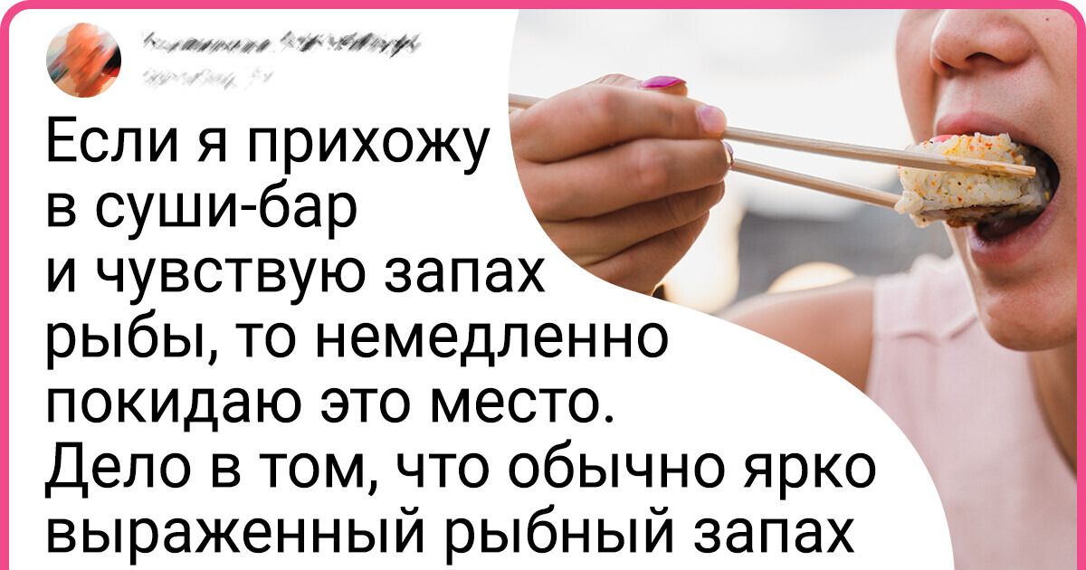 Пользователи сети поделились, какие признаки с потрохами выдают плохой ресторан Пользователи сети поделились, какие признаки с потрохами выдают плохой ресторан