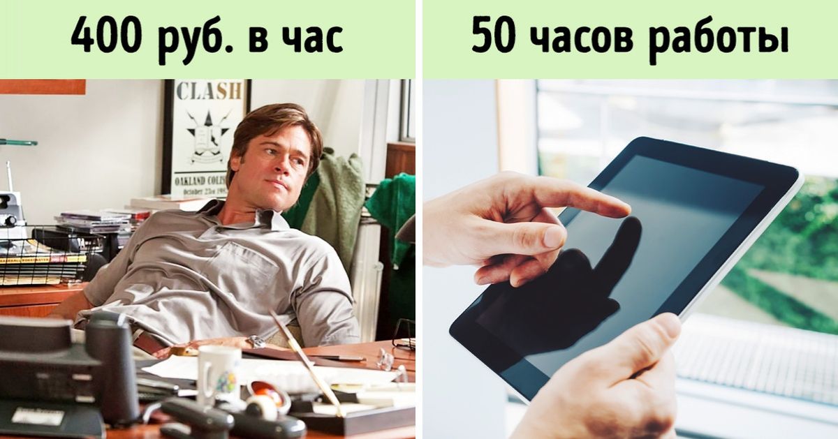 9 финансовых фишек, которые стоит взять на вооружение, если в ваших планах большая квартира, дача и отпуск 2 раза в год 9 финансовых фишек, которые стоит взять на вооружение, если в ваших планах большая квартира, дача и отпуск 2 раза в год