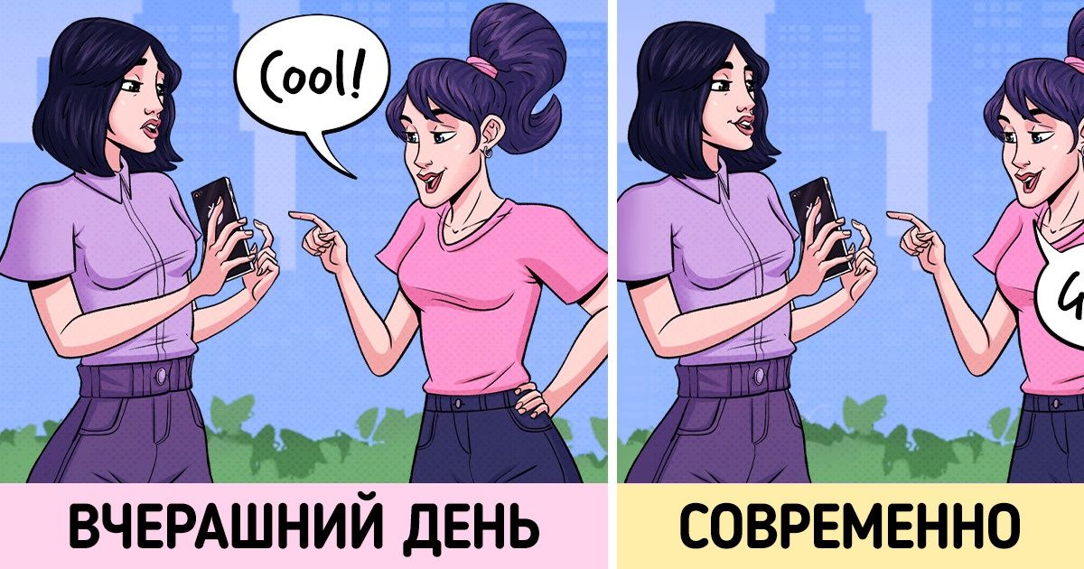 10 английских слов, которые лучше не употреблять, если вы хотите, чтобы ваша речь звучала современно и естественно 10 английских слов, которые лучше не употреблять, если вы хотите, чтобы ваша речь звучала современно и естественно