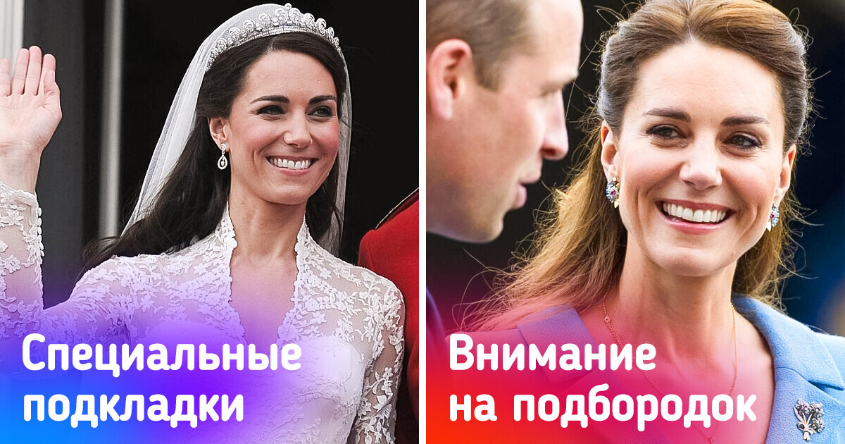 5 секретов, которые можно подсмотреть у Кейт Миддлтон, чтобы безупречно выглядеть на фото 5 секретов, которые можно подсмотреть у Кейт Миддлтон, чтобы безупречно выглядеть на фото