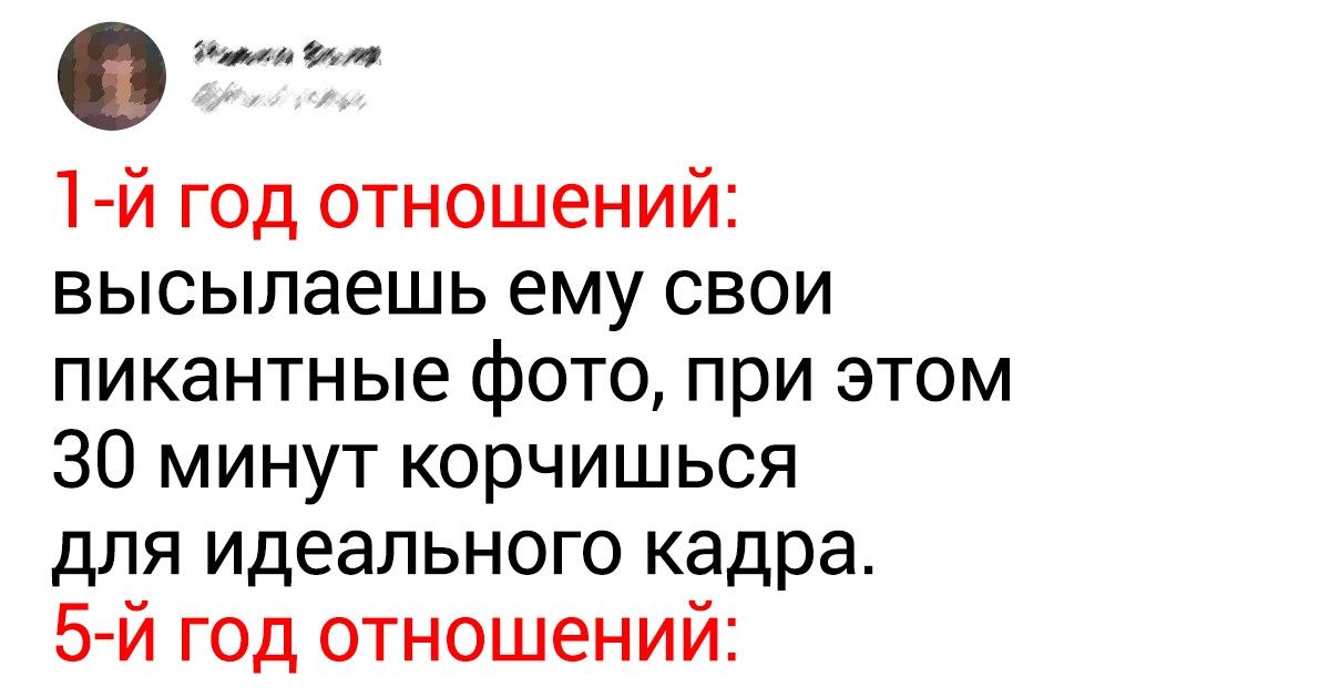 Что подарить парню на год отношений: 30 крутых идей