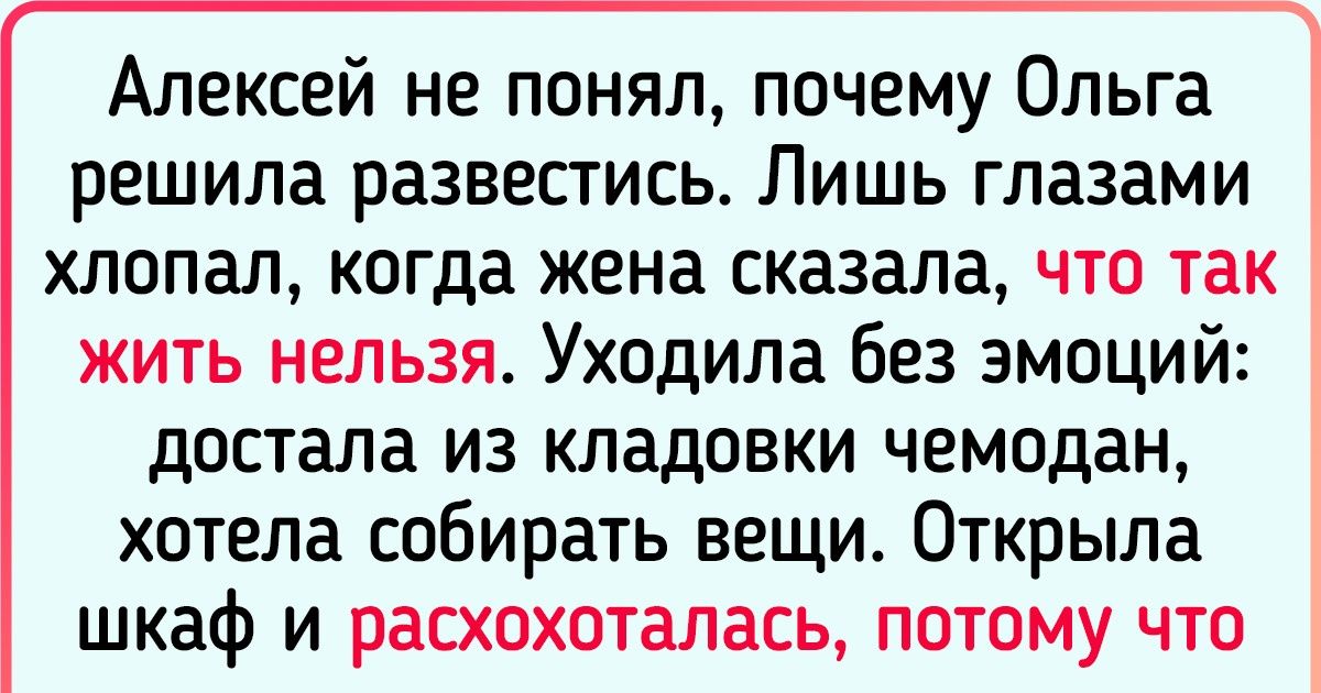 «Он меня периодически бил»: обиженная жена раскрыла правду об избраннике Анны Семенович